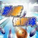 Bowling