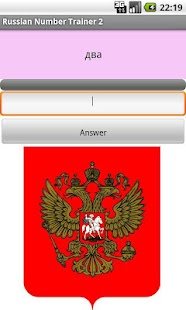 Lastest Russian Numbers Trainer 2 FREE APK for Android