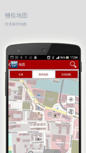 【免費旅遊App】莫斯科离线地图-APP點子