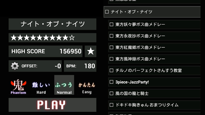 太鼓さん小次郎 Screen 2