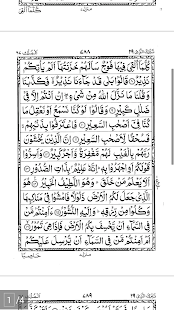 How to download Surah Al-Mulk dan Terjemahan lastet apk for laptop