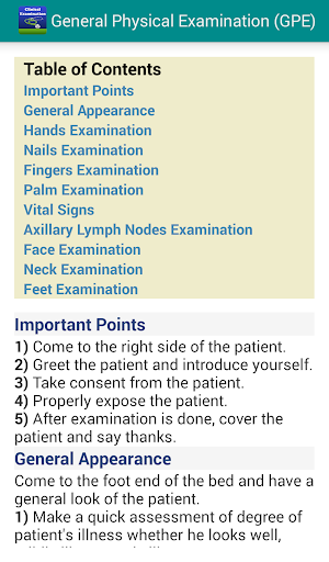 【免費醫療App】Physical Exam-APP點子