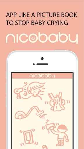 免費下載醫療APP|nicobaby - Baby don't cry app開箱文|APP開箱王