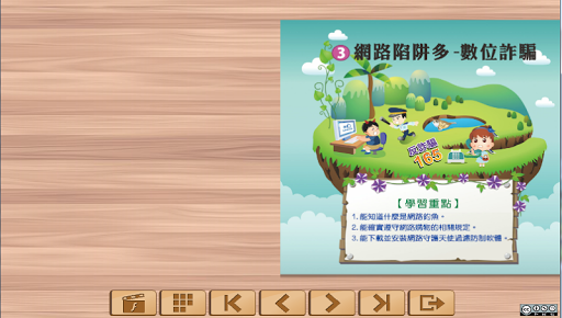 每日英语听力– Windows Apps on Microsoft Store