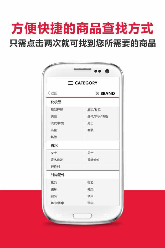 遇见如梦般的优惠 乐天免税店 Screen 3
