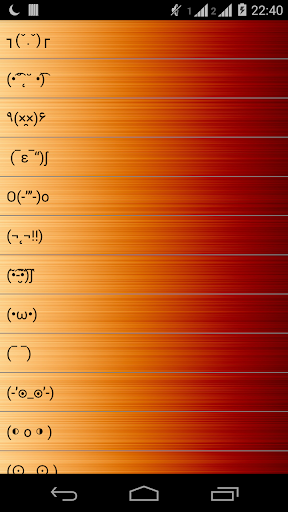 Autotexto表情符号