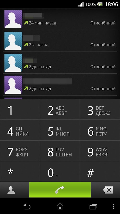 Android application exDialer NXT theme screenshort