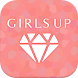 GIRLS UP-美容マニアが集まるコミュニティ- Android