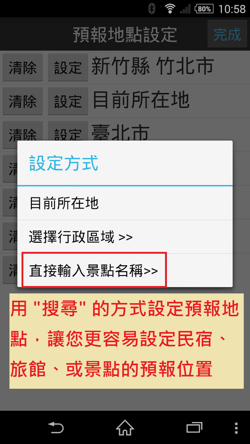 台灣新氣象Pro Screen 3