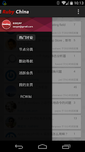 Download Ruby China for Android APK
