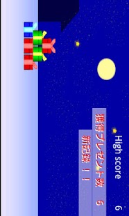 How to download GoGoSanta 1.1 mod apk for laptop