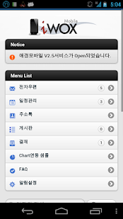 How to install iWOX Mobile 1.0.11 apk for bluestacks