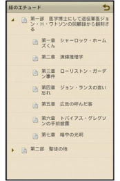 Etude of scarlet poster 5