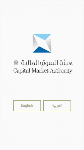 Capital Market Authority