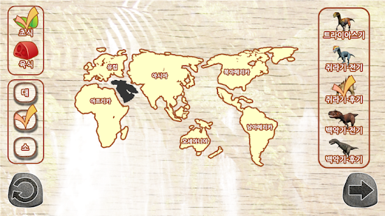 Lastest 살아있다-3D공룡 APK for Android