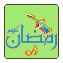 Ramadan Songs icon