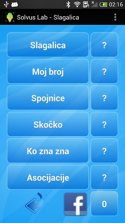 Slagalica Android Apps on Google Play
