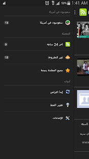 Download سعوديون في امريكا APK