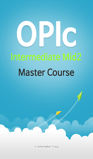 【免費教育App】OPIc IM2 Master Course-APP點子