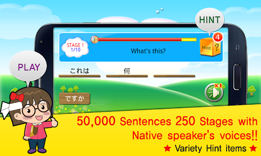 How to download Touch Touch Japanese 1.0.1 unlimited apk for pc