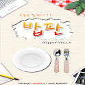 밥판 logo