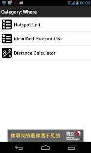 Lastest Memory Where APK for Android