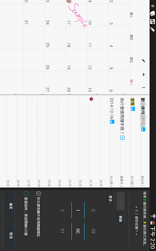 免費下載生產應用APP|新！随手写/隨手寫（最方便的手寫記事本） app開箱文|APP開箱王