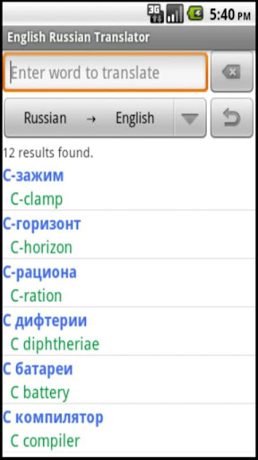 免費下載教育APP|English Russian Translator app開箱文|APP開箱王