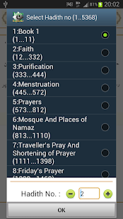 Sahih Muslim Screenshots 8