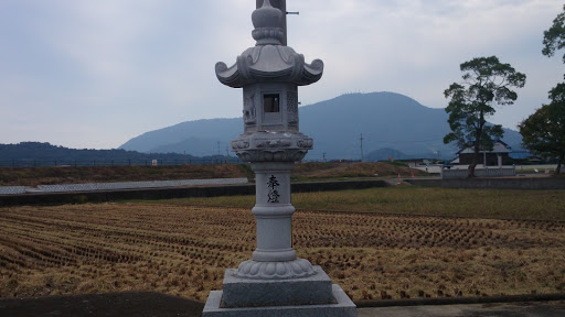 神羅神社 石燈籠