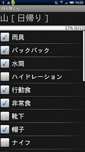 How to install Item Cheku'n (Free) patch 1.43 apk for bluestacks