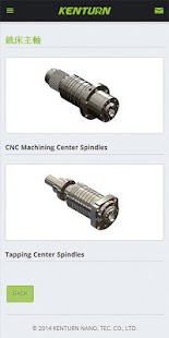 How to mod 健椿工业股份有限公司 patch 1.0 apk for bluestacks