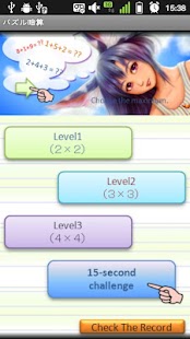 Free Download Mental arithmetic puzzles APK for Android