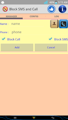 ブロックのSMS ブロック呼び出し SMS