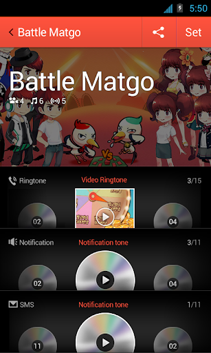 Battle Matgo for dodol pop