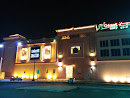 Al-Liwan Mall