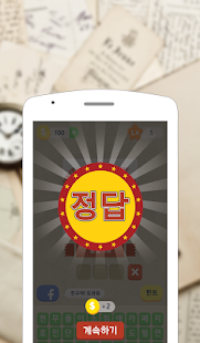 How to install 고고90 Quiz - 1990년대 퀴즈 1.2.2 mod apk for bluestacks