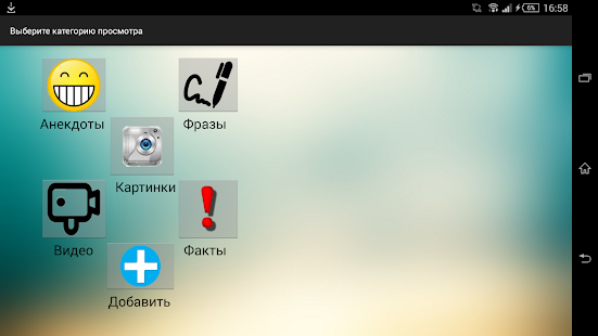 Download VIDA - FUN APK for Android