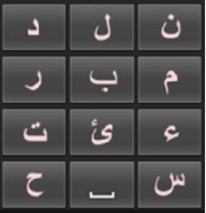 How to download Learn arabic language patch 1.0 apk for pc