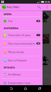 Download Γυναίκα APK