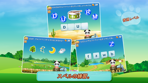 玩教育App|ローラのアルファベットトレイン免費|APP試玩