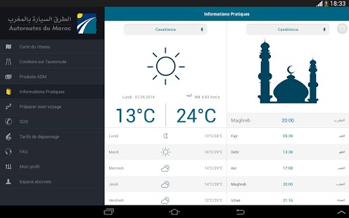 Autoroutes du Maroc Screenshots 3