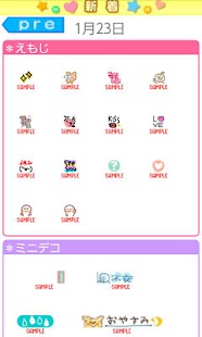 How to mod デコとも★DX（デコメ・絵文字・顔文字） lastet apk for pc