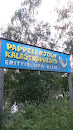 Pappilajoen Kalastuspuiston Kyltti