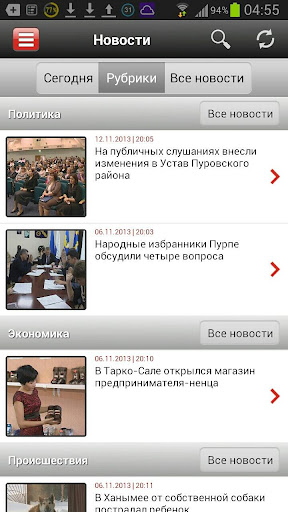 免費下載新聞APP|Телерадиокомпания «Луч» app開箱文|APP開箱王