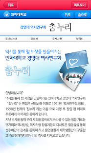 How to install 와우앱 1.1 unlimited apk for laptop