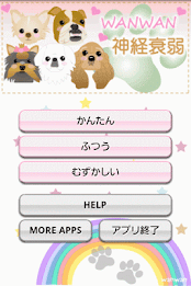 wanwanmemory poster 1