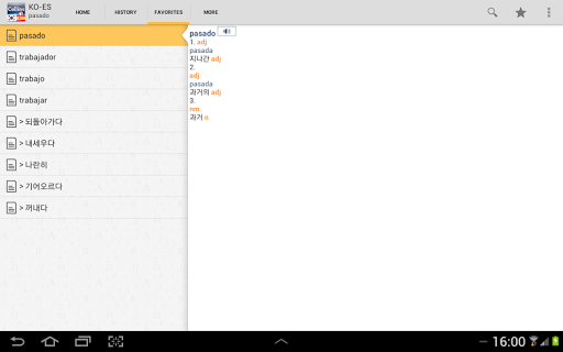【免費書籍App】Korean<>Spanish Dictionary TR-APP點子