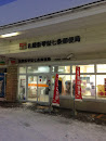 札幌新琴似七条郵便局