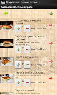 How to mod Штолле - Первая пироговая patch 1.0 apk for laptop
